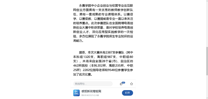 微信图片_20240514140938.png