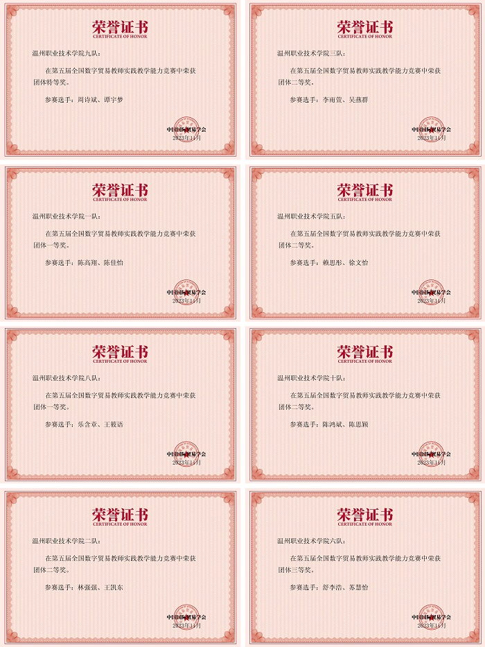 1701740832269084875.jpg 微信图片_20231205094650.jpg