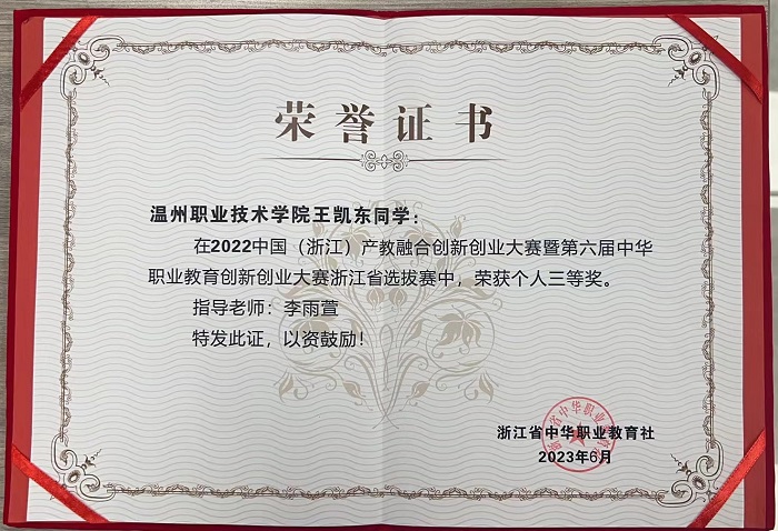 微信图片_20231010082850.jpg